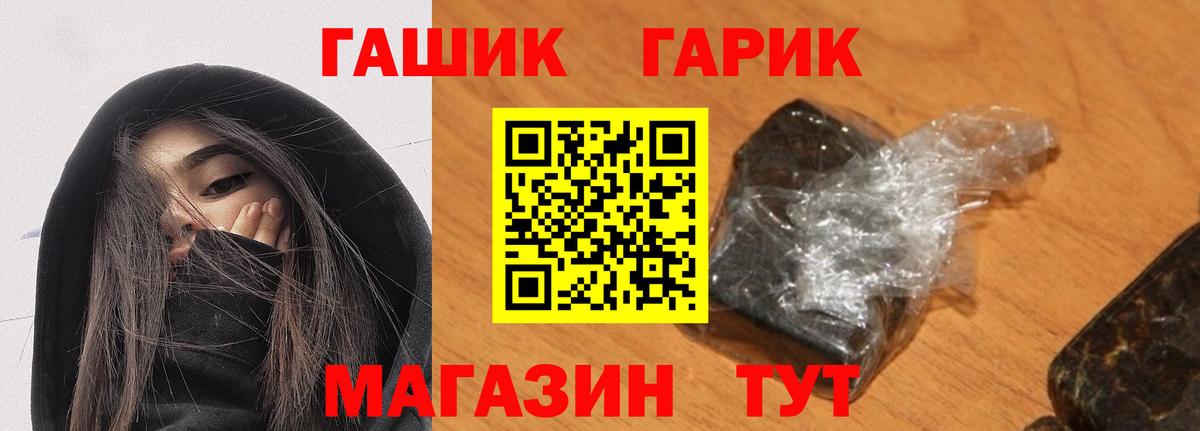 Гашиш хэш Дмитров
