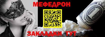 spice Нарткала