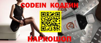 прущий лед Наро-Фоминск