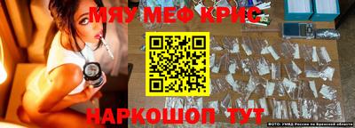 прущий лед Наро-Фоминск