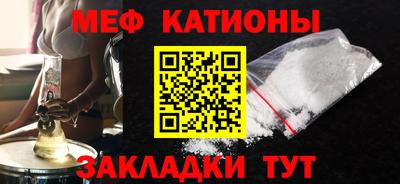 прущий лед Наро-Фоминск