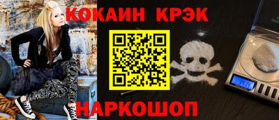 spice Нарткала
