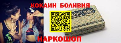 spice Нарткала