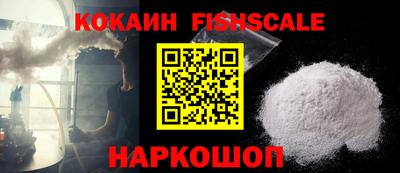кокаин перу Нальчик