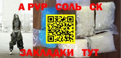 прущий лед Наро-Фоминск