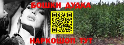 spice Нарткала