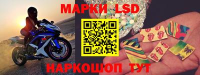 прущий лед Наро-Фоминск