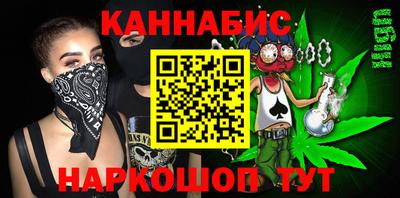прущий лед Наро-Фоминск