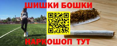прущий лед Наро-Фоминск