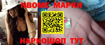 прущий лед Наро-Фоминск