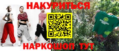 spice Нарткала