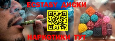 прущий лед Наро-Фоминск
