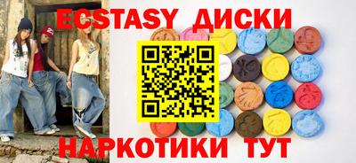 кокаин перу Нальчик