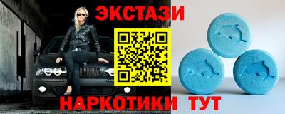 прущий лед Наро-Фоминск