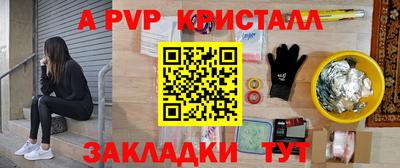 spice Нарткала