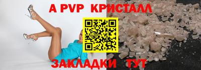 spice Нарткала