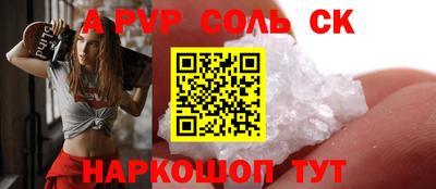кокаин перу Нальчик