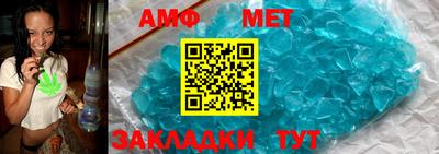 прущий лед Наро-Фоминск