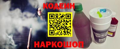 прущий лед Наро-Фоминск