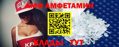 прущий лед Наро-Фоминск