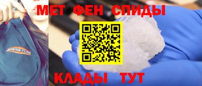 прущий лед Наро-Фоминск