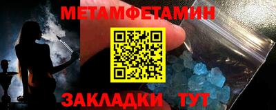 прущий лед Наро-Фоминск
