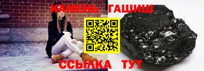 прущий лед Наро-Фоминск