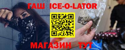 spice Нарткала