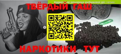 кокаин перу Нальчик