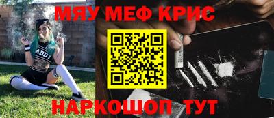 кокаин перу Нальчик