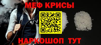 кокаин перу Нальчик