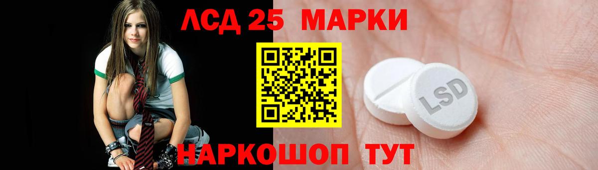 Дмитров  Лсд 25 экстази ecstasy  LSD-25 экстази ecstasy  Вход с VPN 