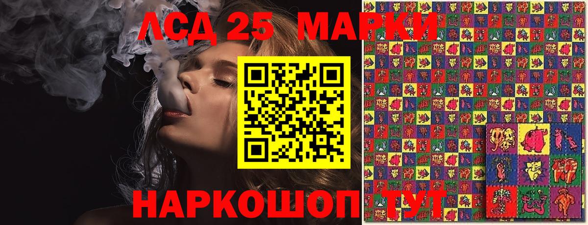 Марки 25I-NBOMe 1,8мг Дмитров