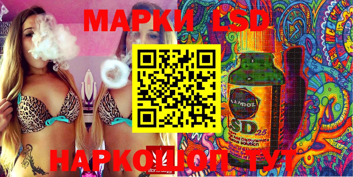 Марки 25I-NBOMe 1,5мг  Вход с VPN  Марки 25I-NBOMe  Дмитров  Марки 25I-NBOMe 1,5мг 