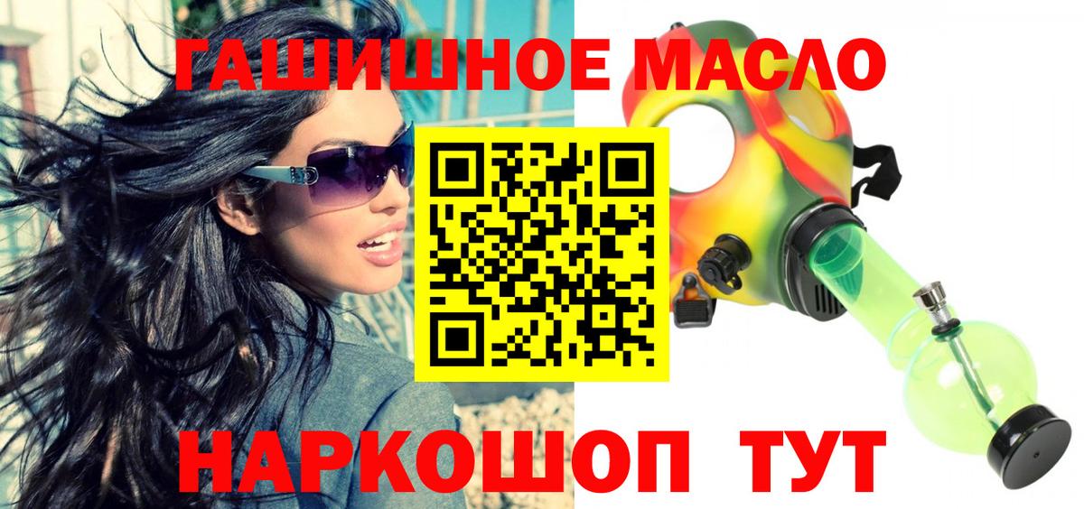 ТГК концентрат Дмитров