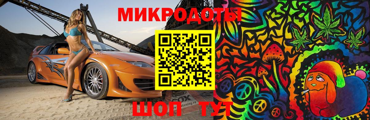 Дмитров  Псилоцибиновые грибы мицелий  Вход с VPN 