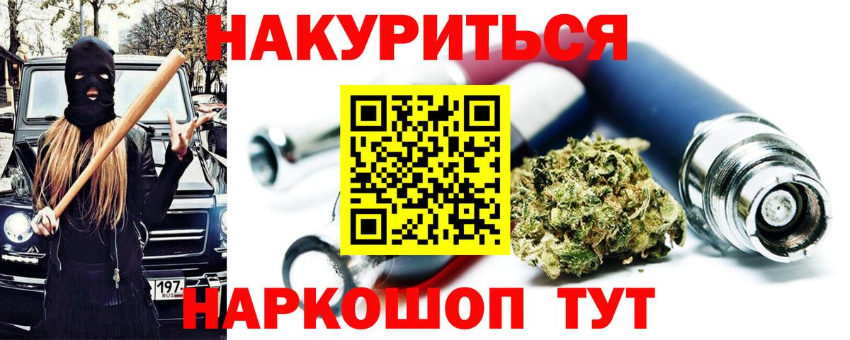 Дмитров  Шишки марихуана марихуана  Канабис индика  МАРИХУАНА Ganja  Вход с VPN 